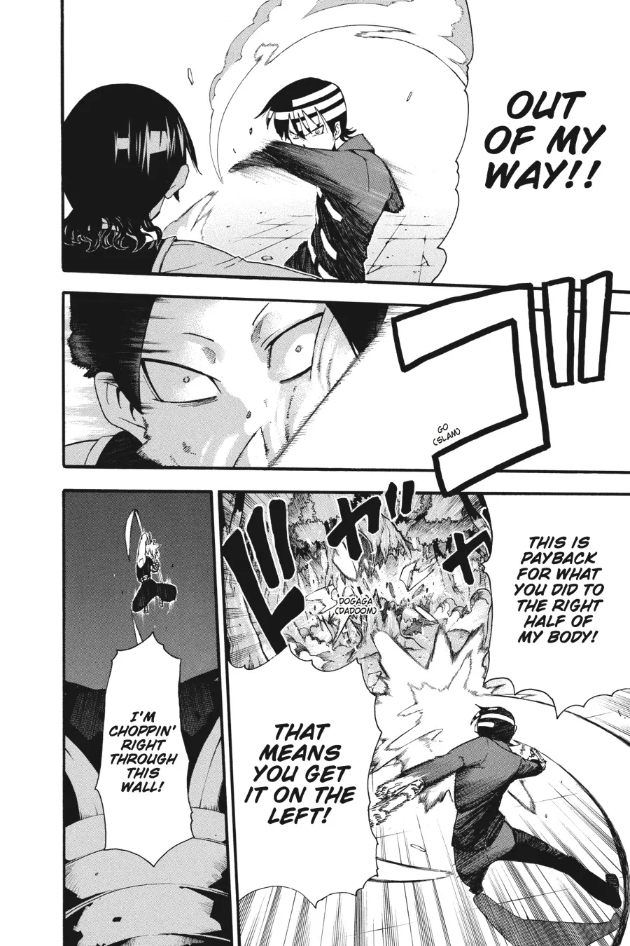 Read Soul Eater (en) Manga Online