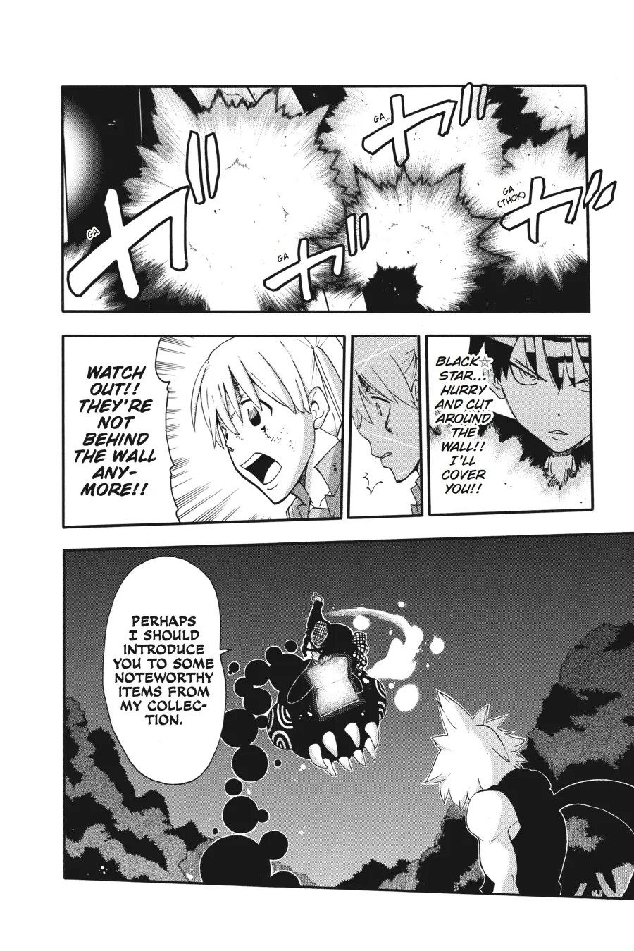 Read Soul Eater (en) Manga Online