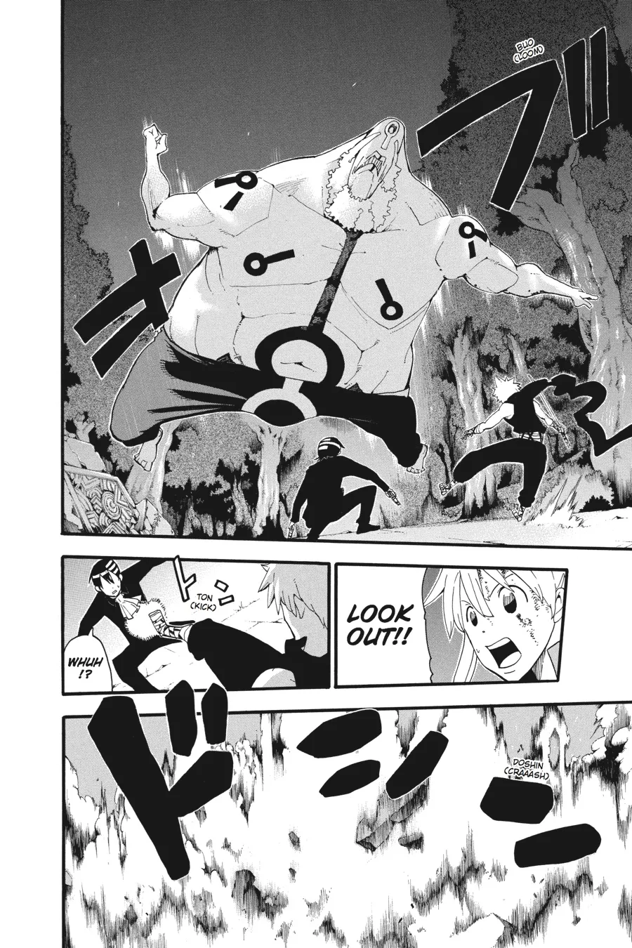 Read Soul Eater (en) Manga Online