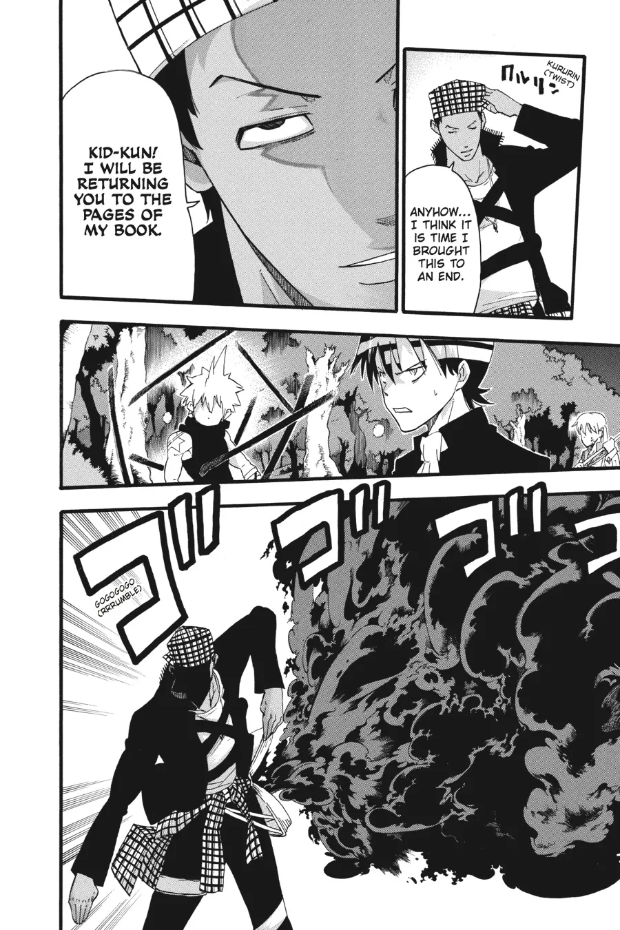 Read Soul Eater (en) Manga Online