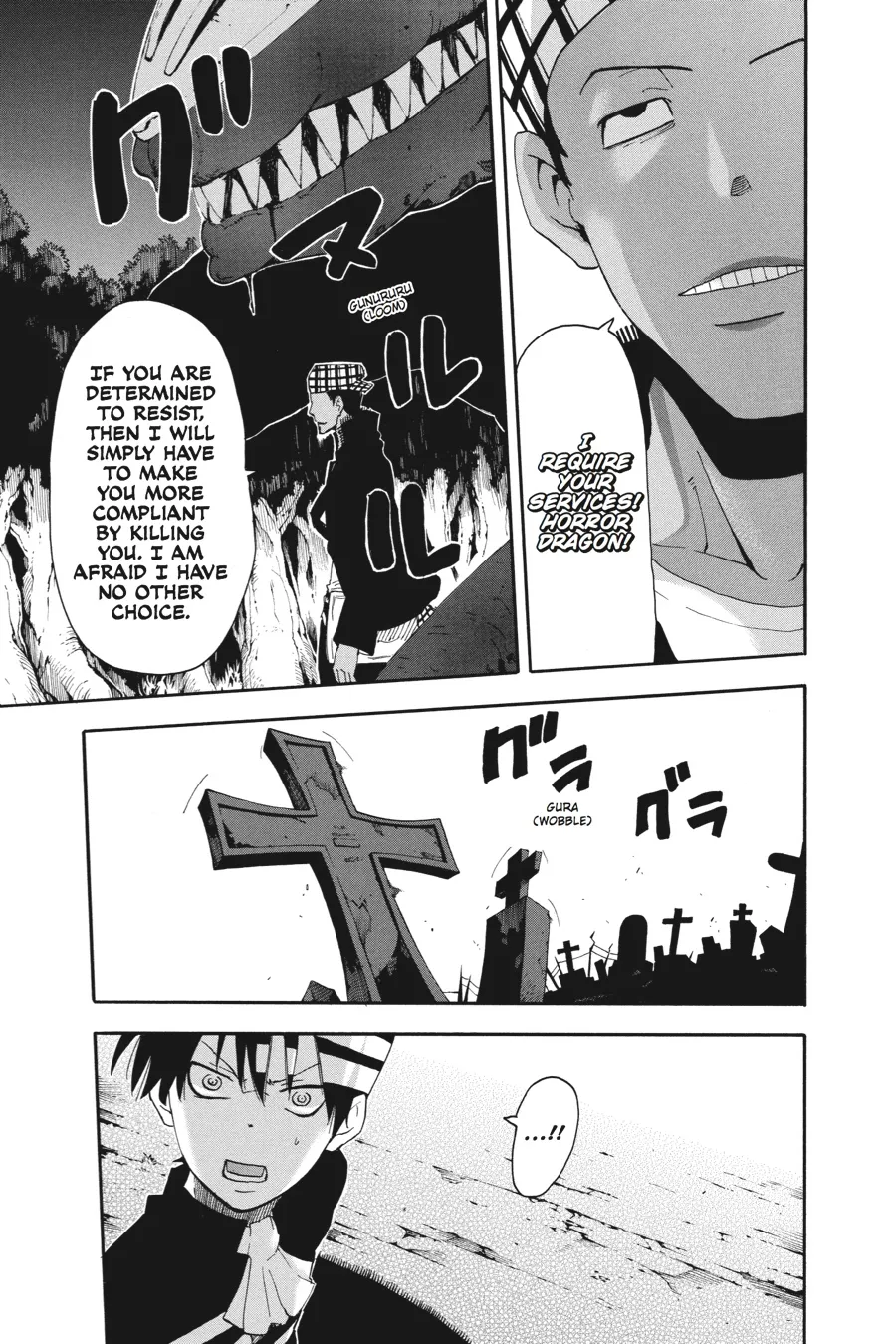 Read Soul Eater (en) Manga Online