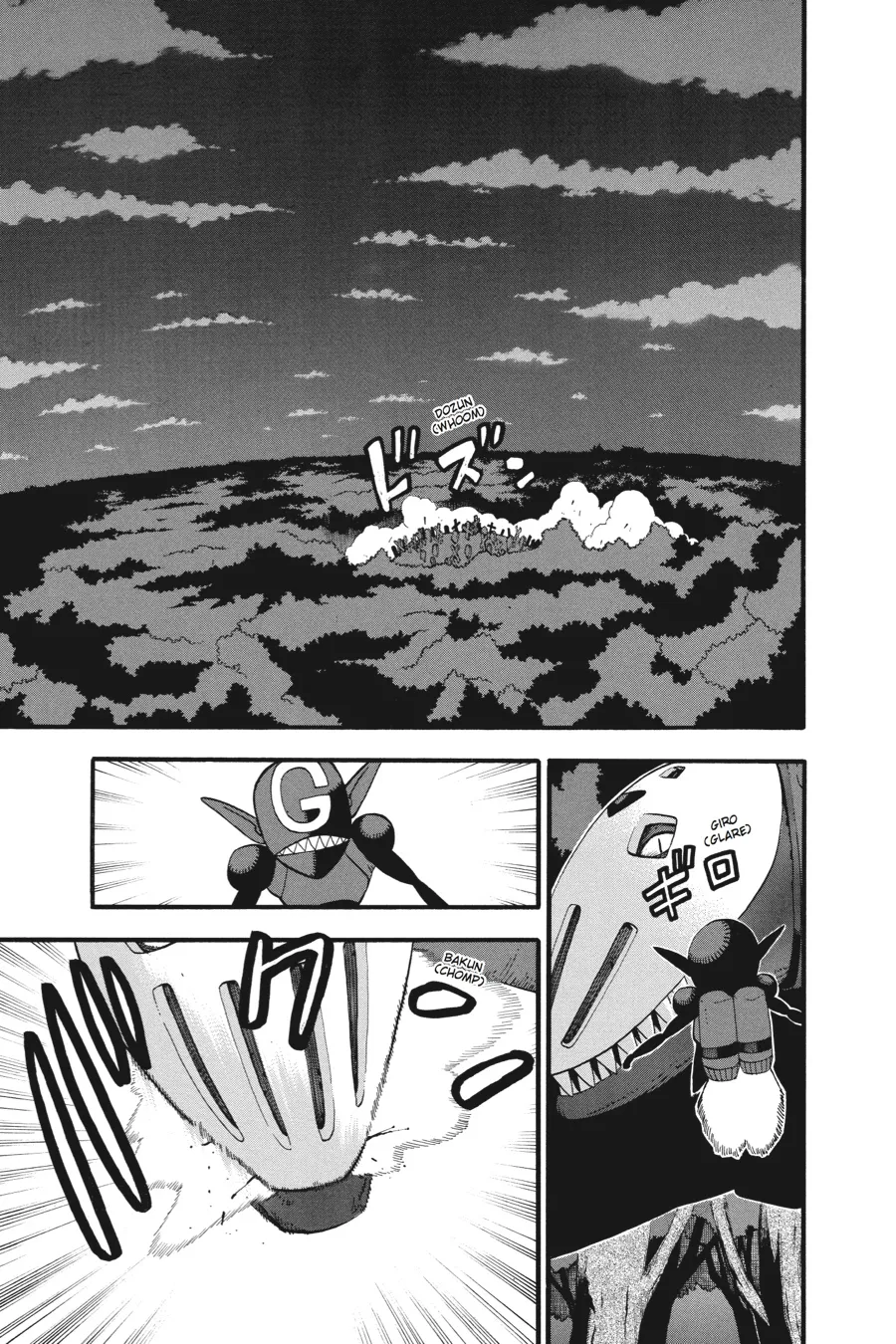 Read Soul Eater (en) Manga Online