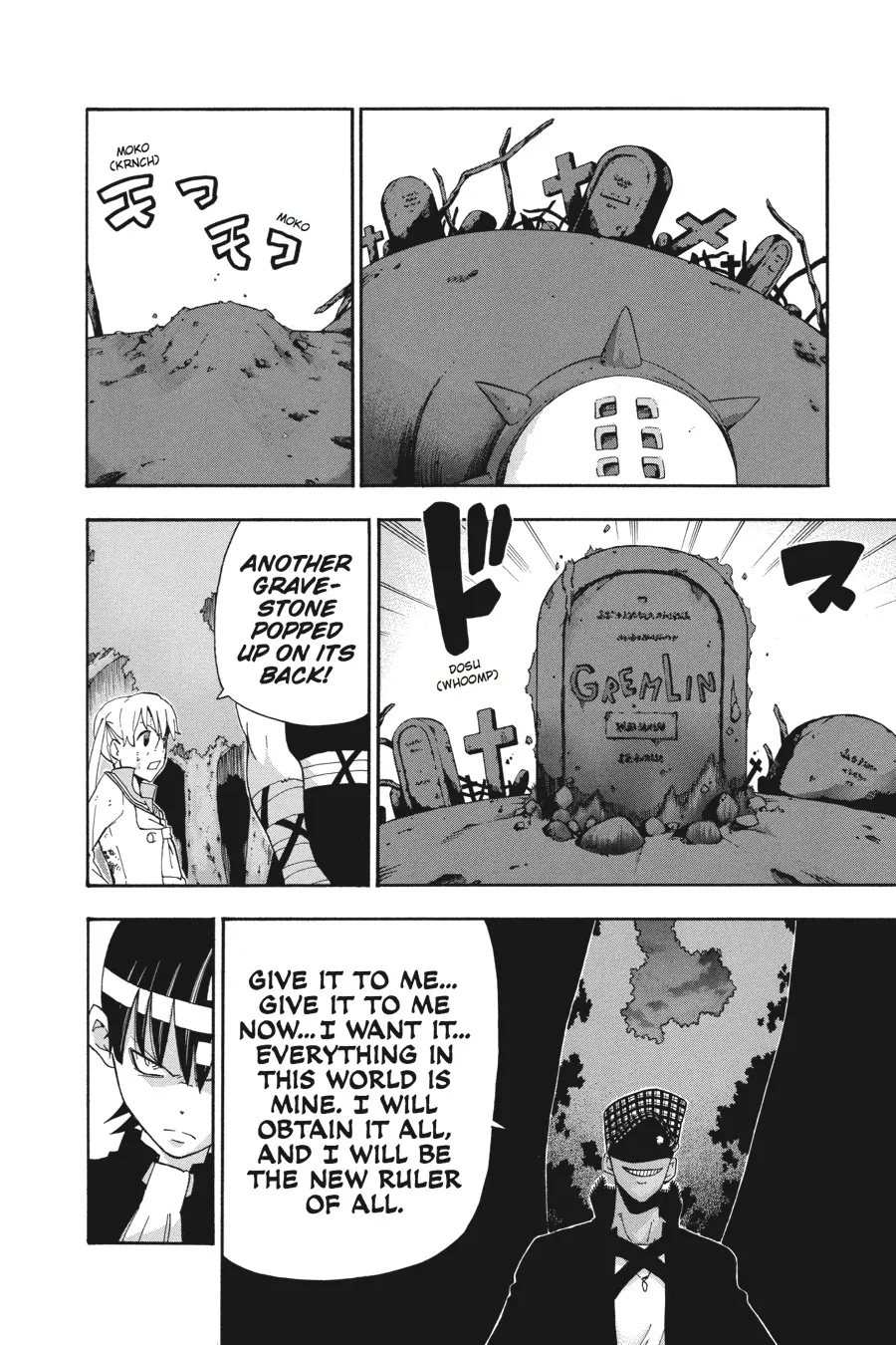 Read Soul Eater (en) Manga Online