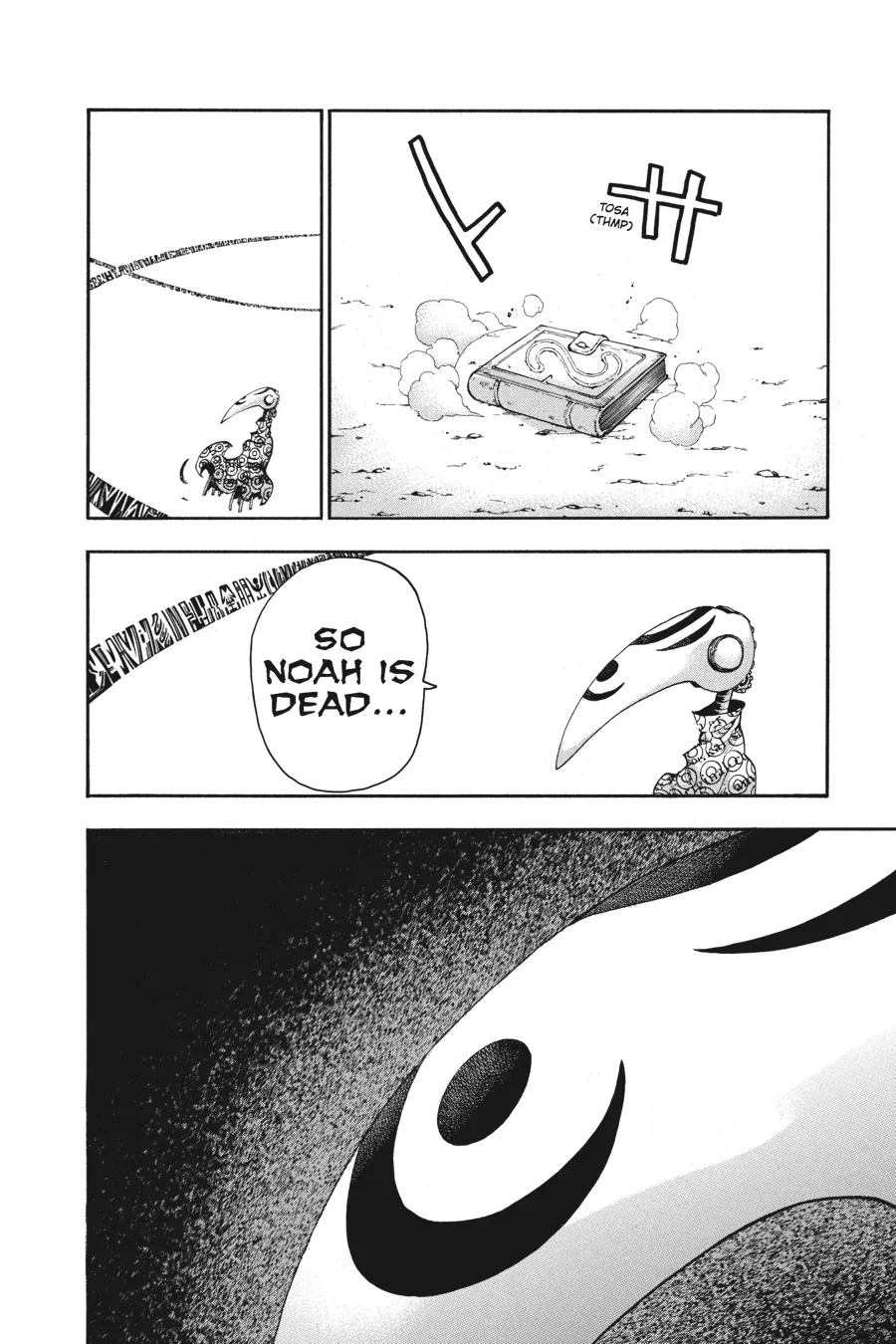 Read Soul Eater (en) Manga Online