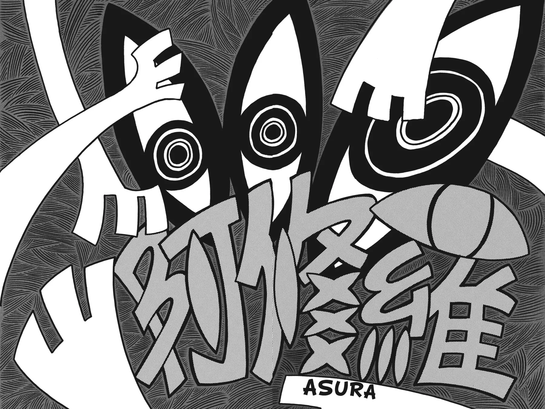 Read Soul Eater (en) Manga Online