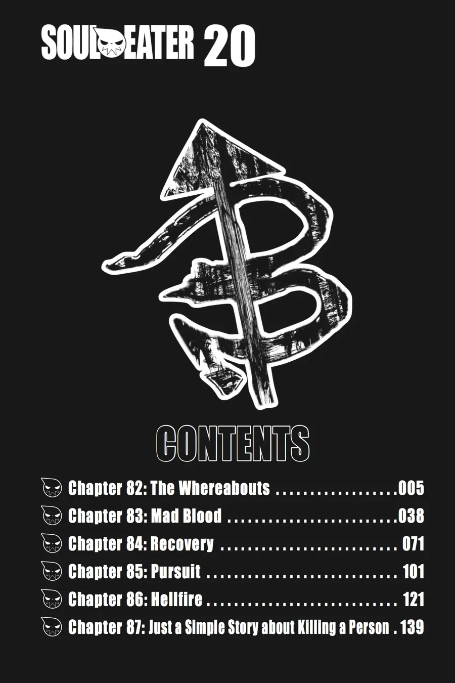 Read Soul Eater (en) Manga Online