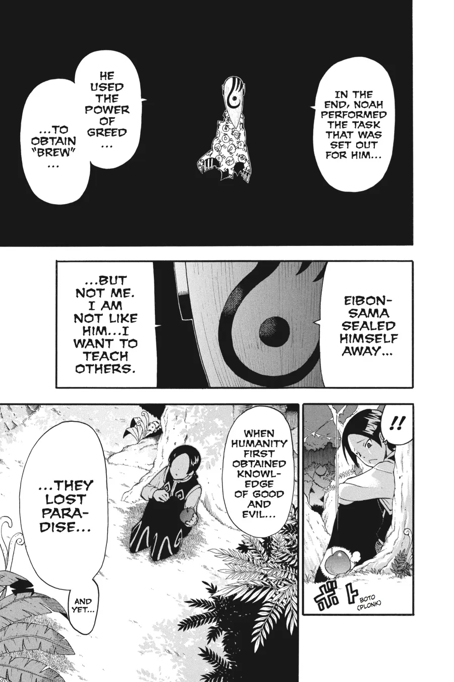 Read Soul Eater (en) Manga Online