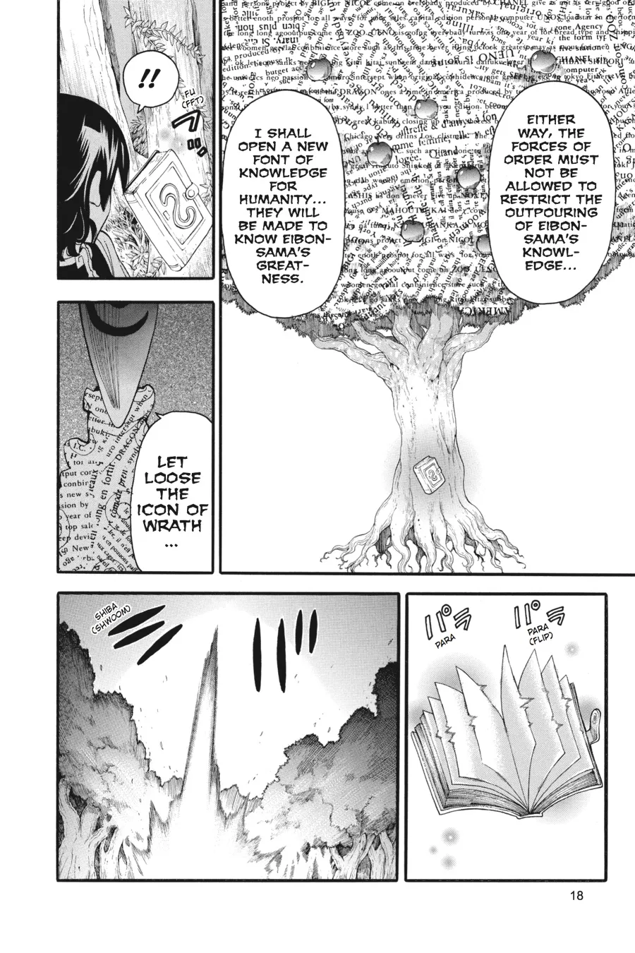 Read Soul Eater (en) Manga Online