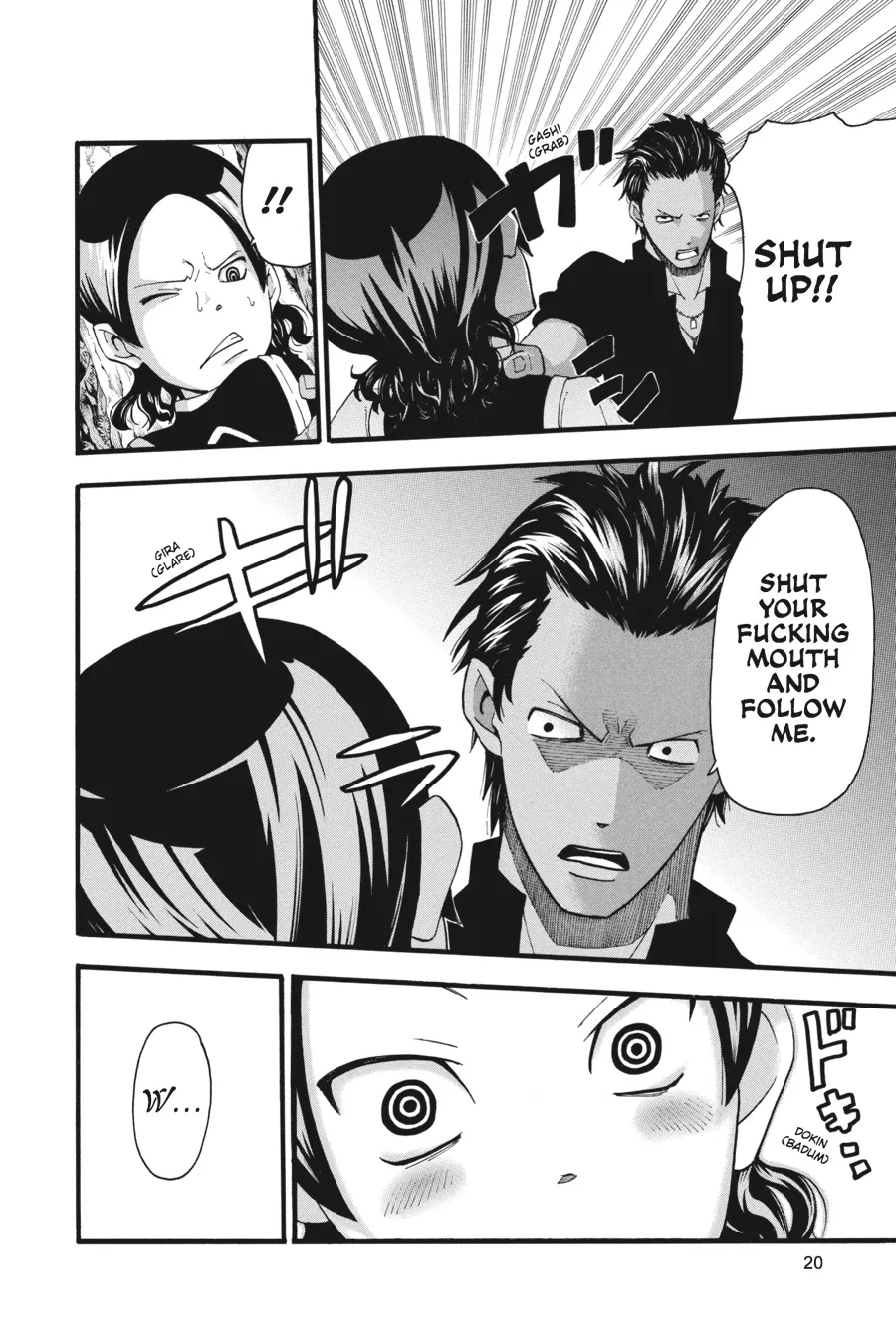 Read Soul Eater (en) Manga Online