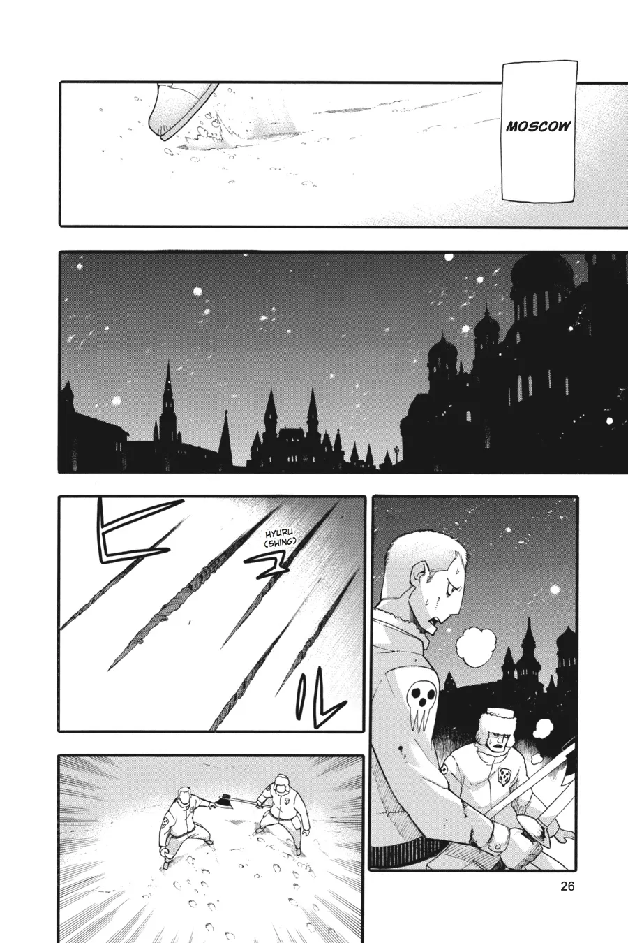 Read Soul Eater (en) Manga Online