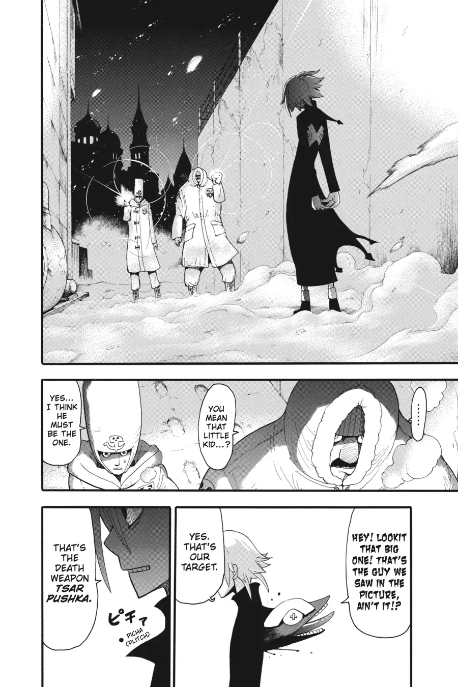 Read Soul Eater (en) Manga Online