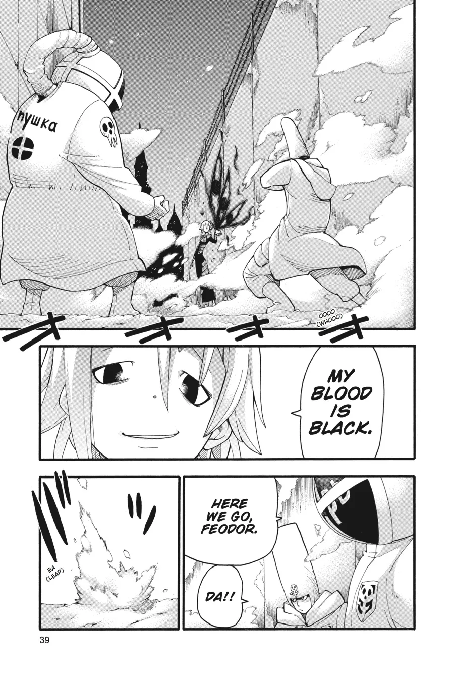 Read Soul Eater (en) Manga Online