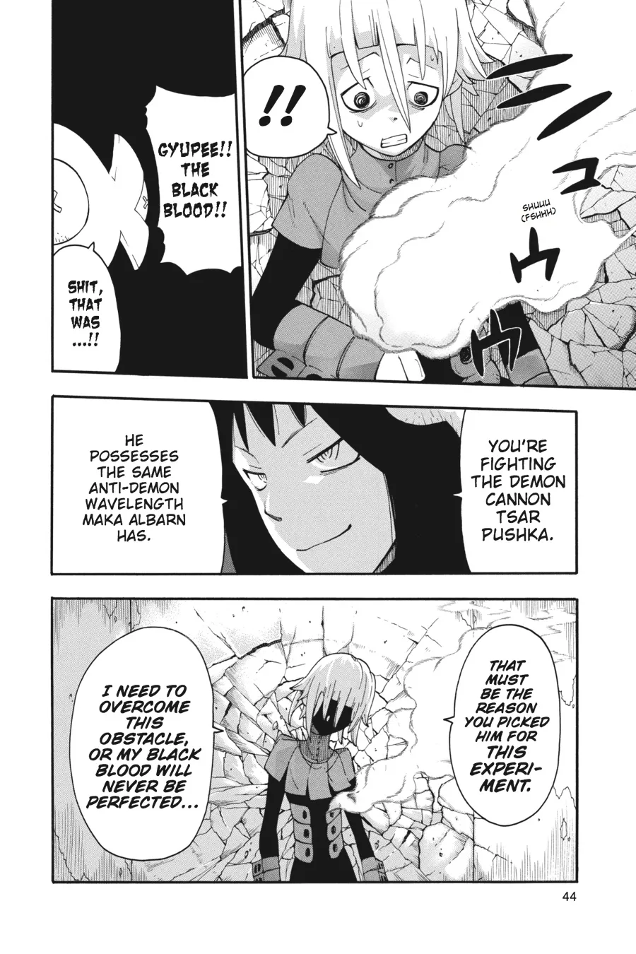 Read Soul Eater (en) Manga Online