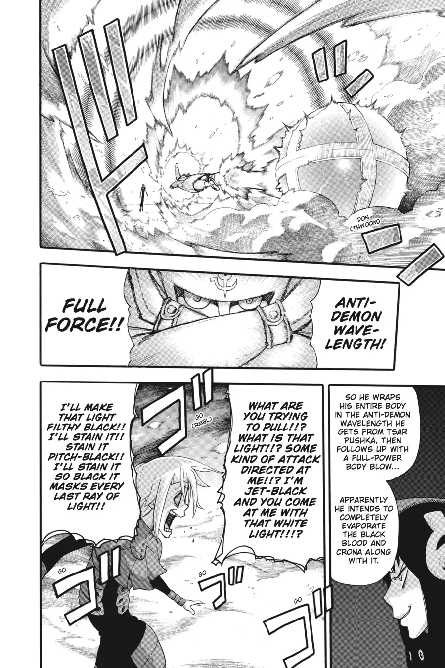 Read Soul Eater (en) Manga Online