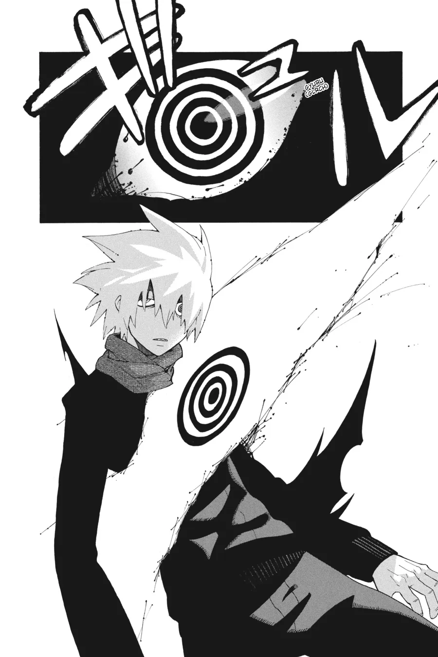 Read Soul Eater (en) Manga Online