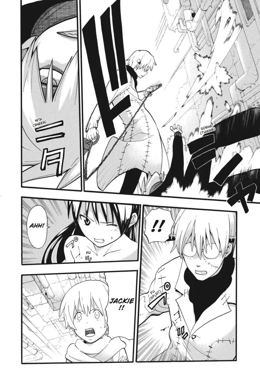 Read Soul Eater (en) Manga Online