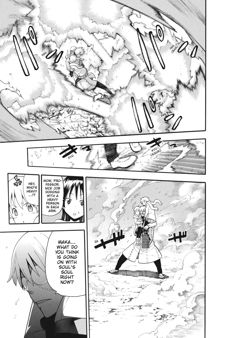 Read Soul Eater (en) Manga Online