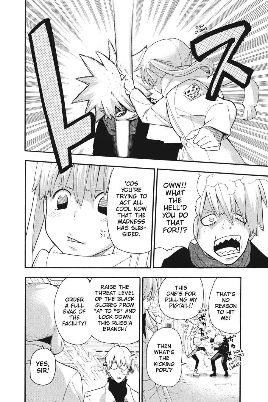 Read Soul Eater (en) Manga Online