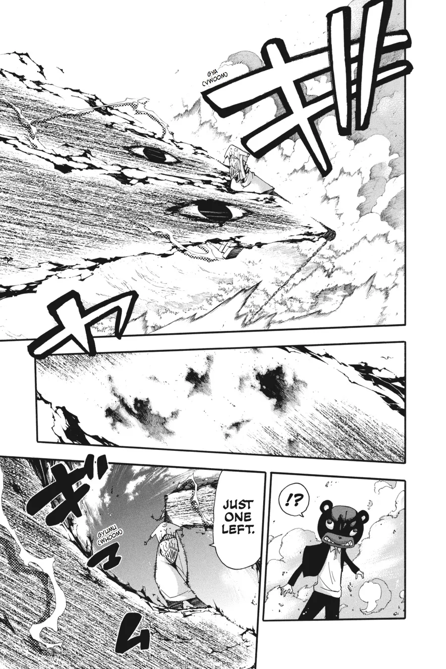 Read Soul Eater (en) Manga Online