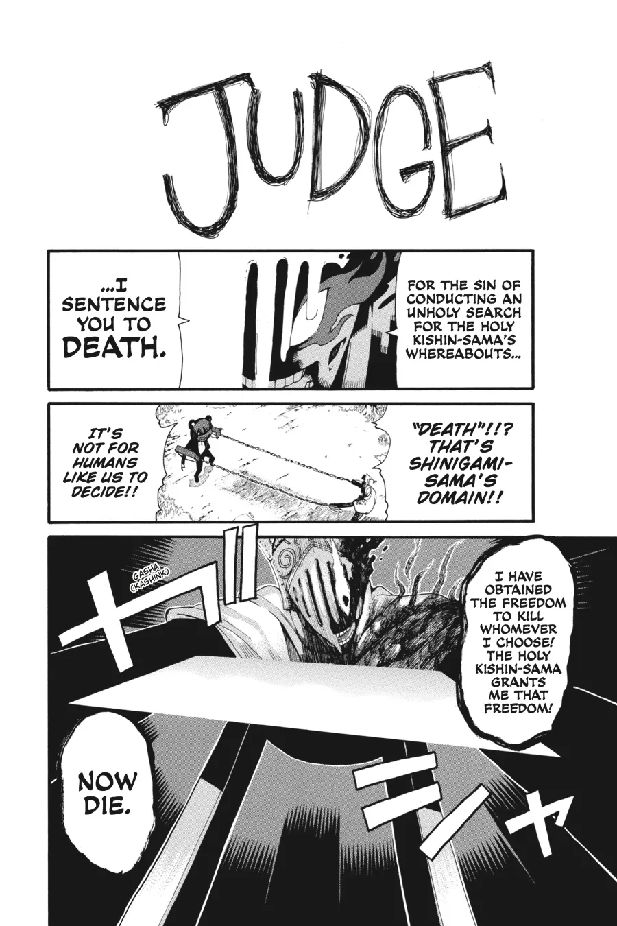 Read Soul Eater (en) Manga Online