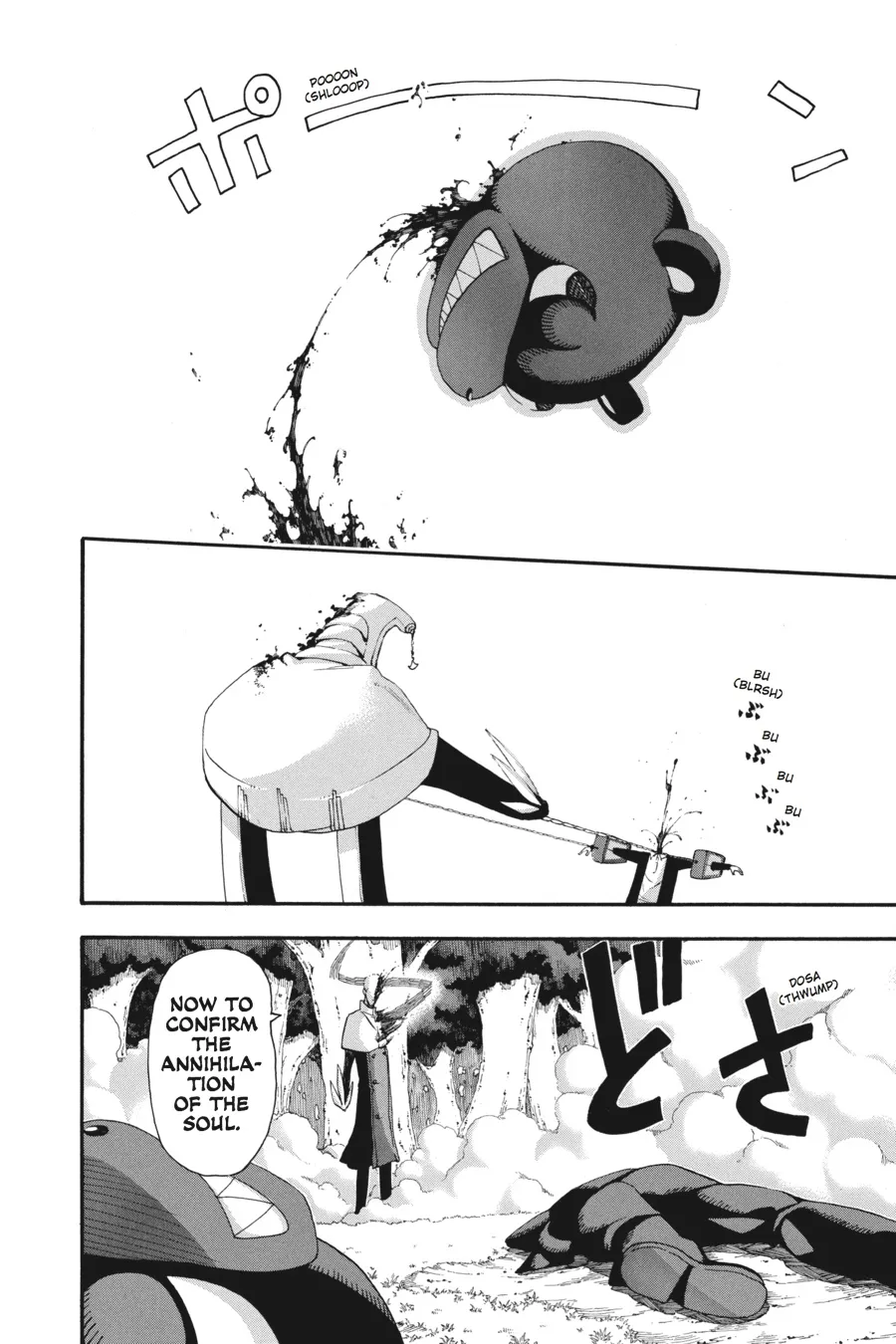 Read Soul Eater (en) Manga Online