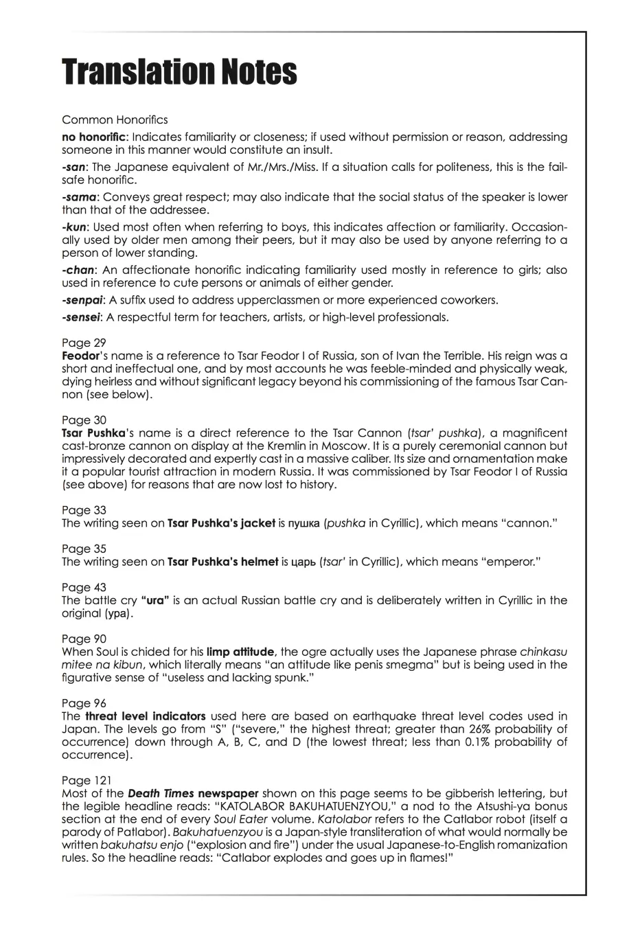 Read Soul Eater (en) Manga Online