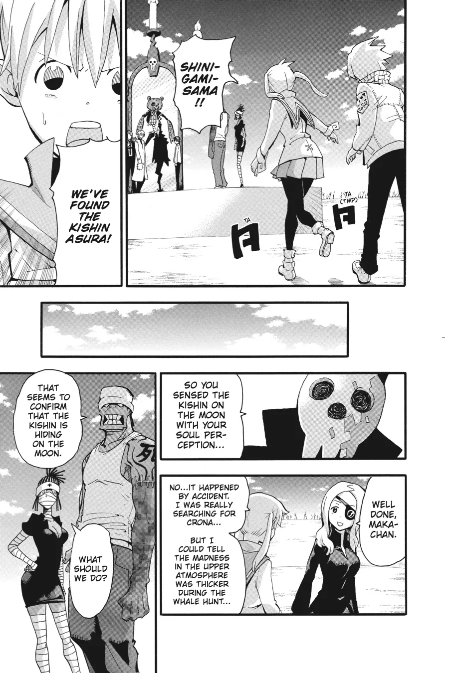 Read Soul Eater (en) Manga Online