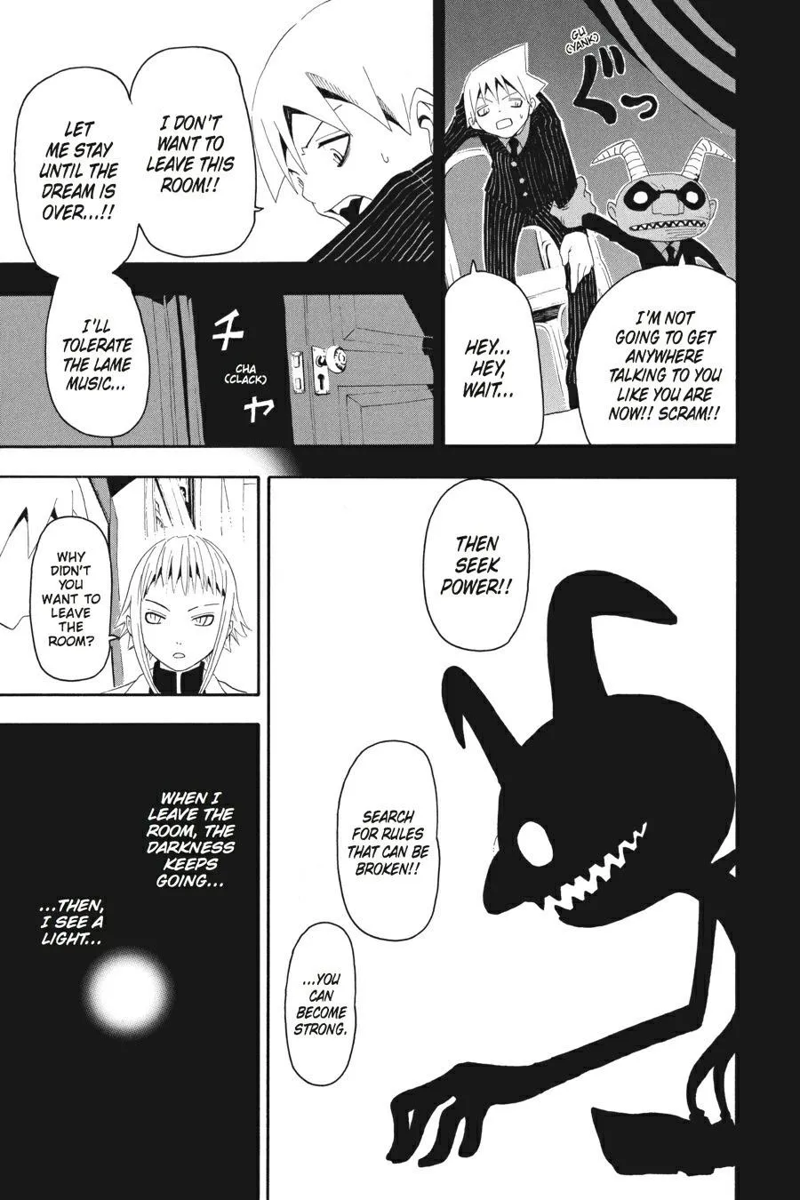 Read Soul Eater (en) Manga Online