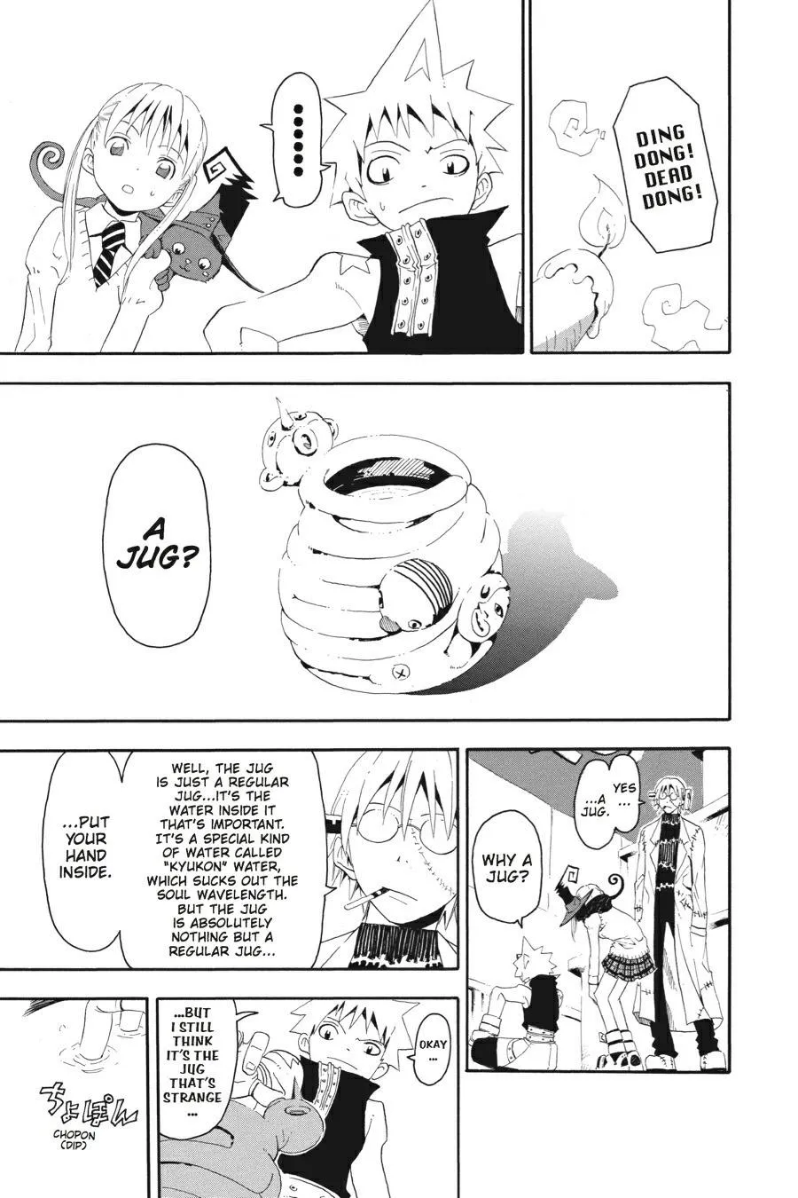 Read Soul Eater (en) Manga Online