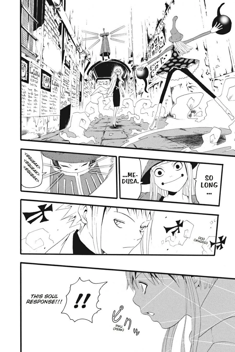 Read Soul Eater (en) Manga Online