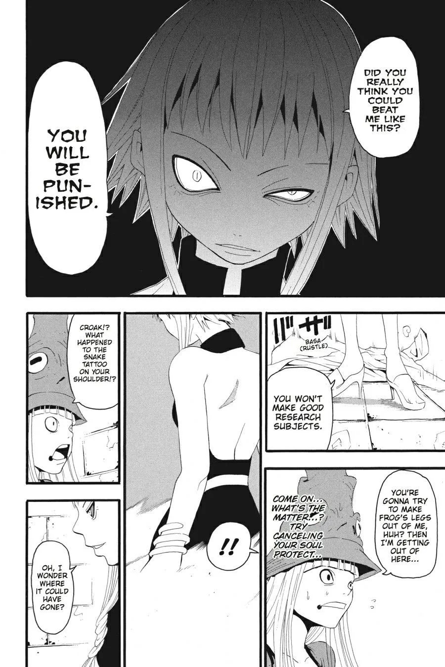 Read Soul Eater (en) Manga Online