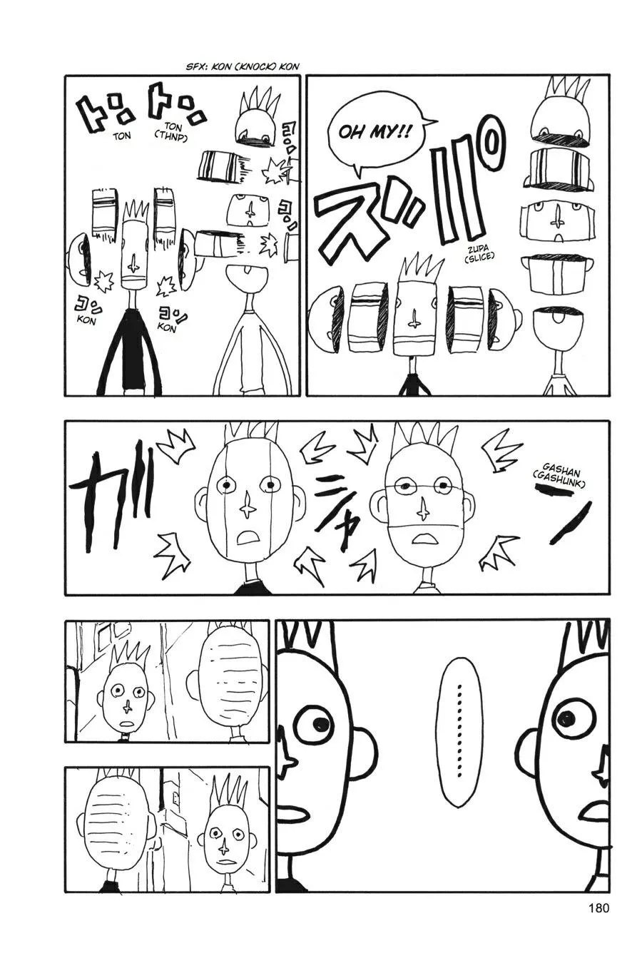 Read Soul Eater (en) Manga Online