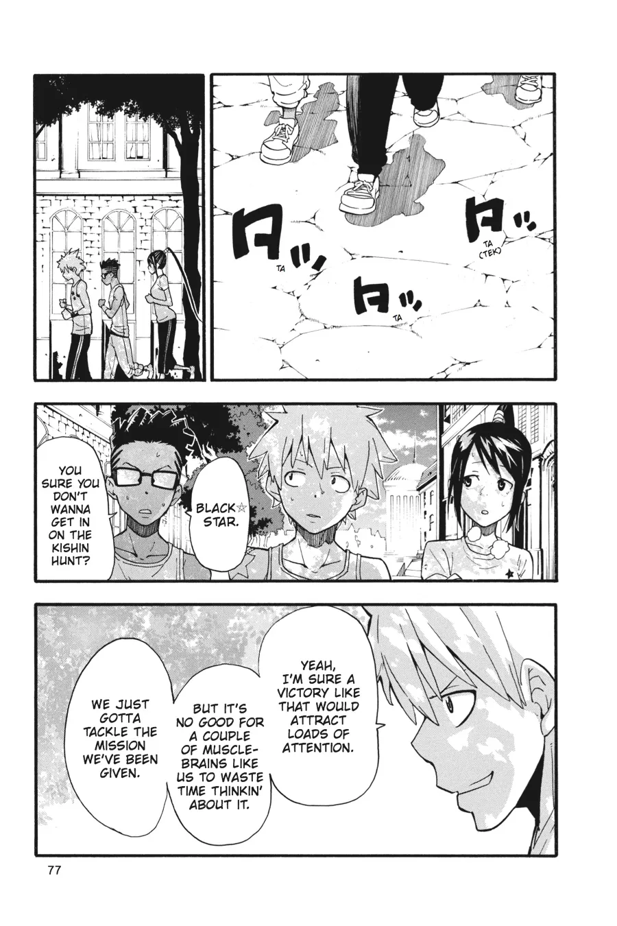 Read Soul Eater (en) Manga Online