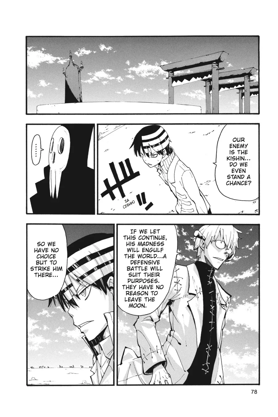 Read Soul Eater (en) Manga Online