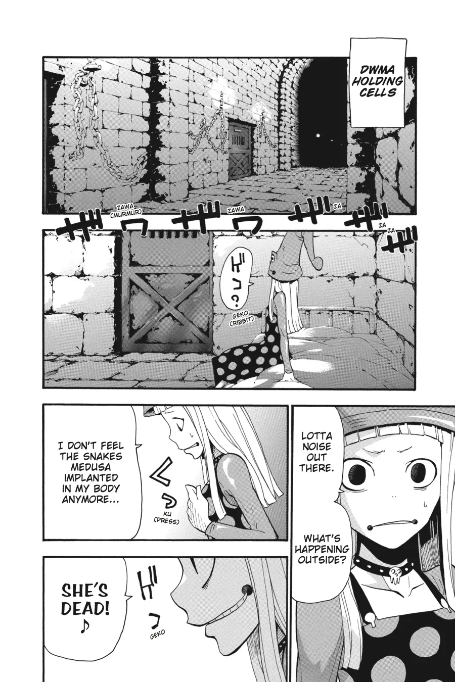 Read Soul Eater (en) Manga Online