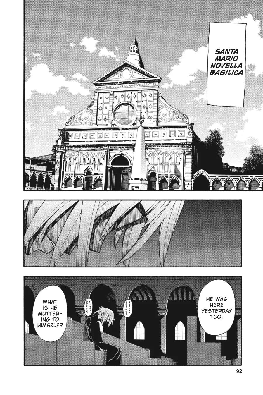 Read Soul Eater (en) Manga Online