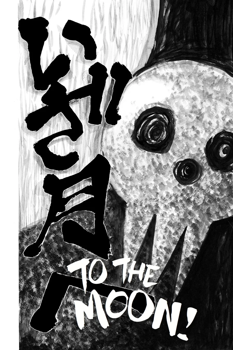 Read Soul Eater (en) Manga Online