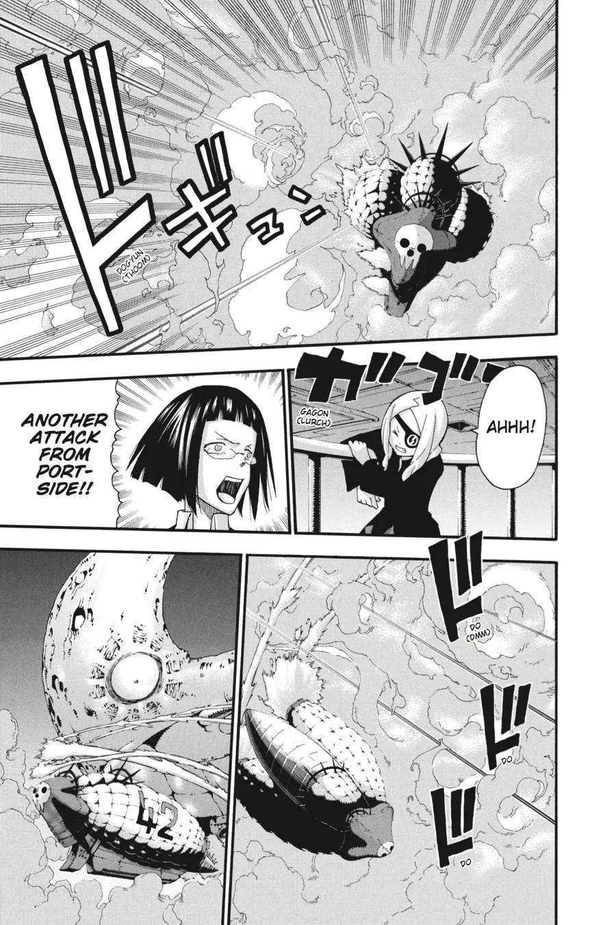 Read Soul Eater (en) Manga Online