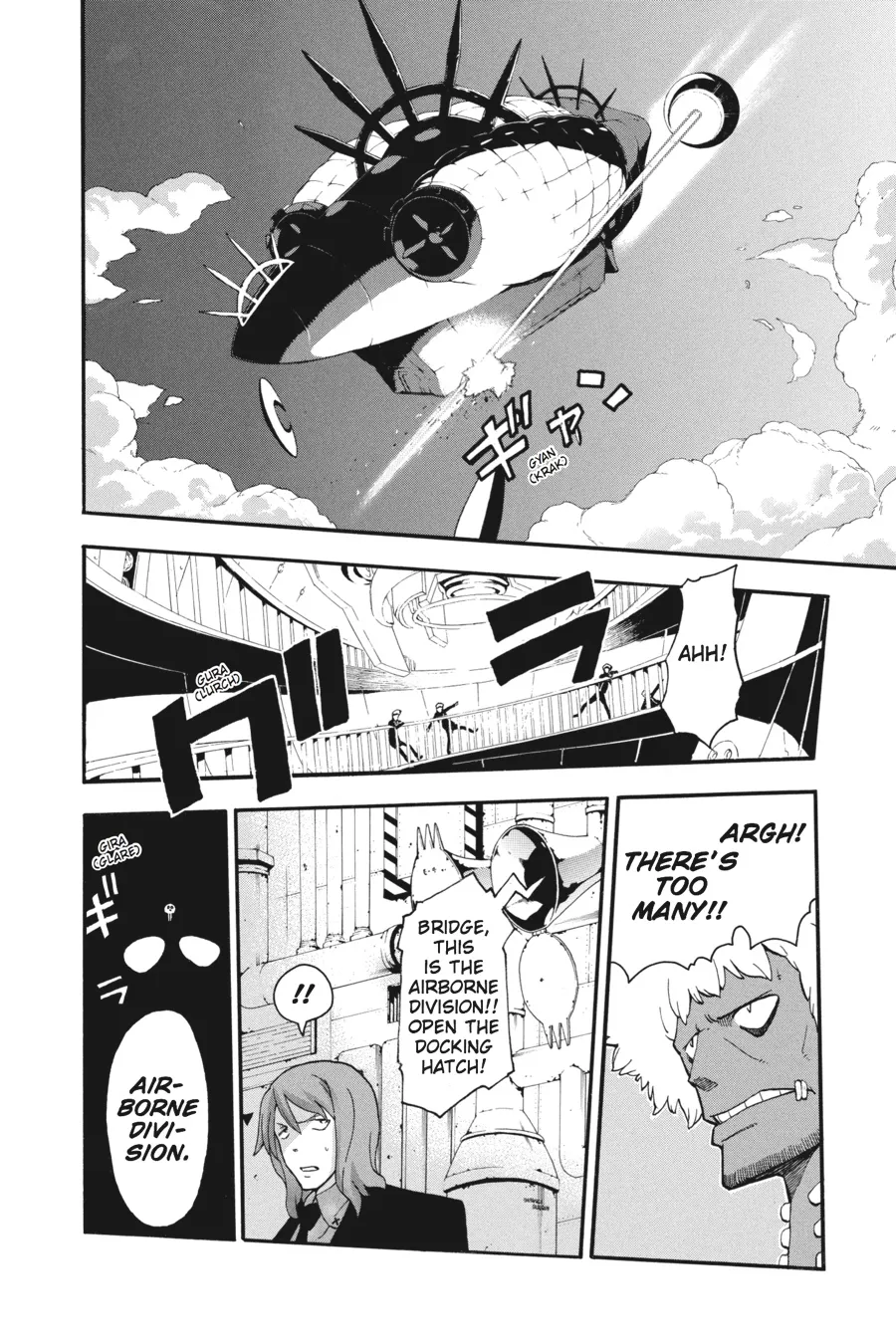 Read Soul Eater (en) Manga Online