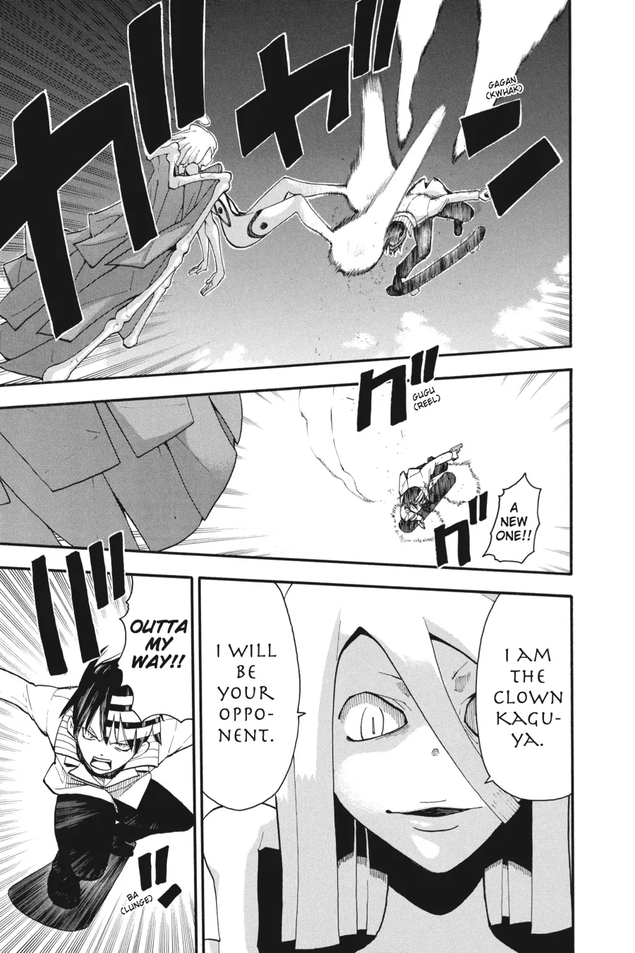 Read Soul Eater (en) Manga Online