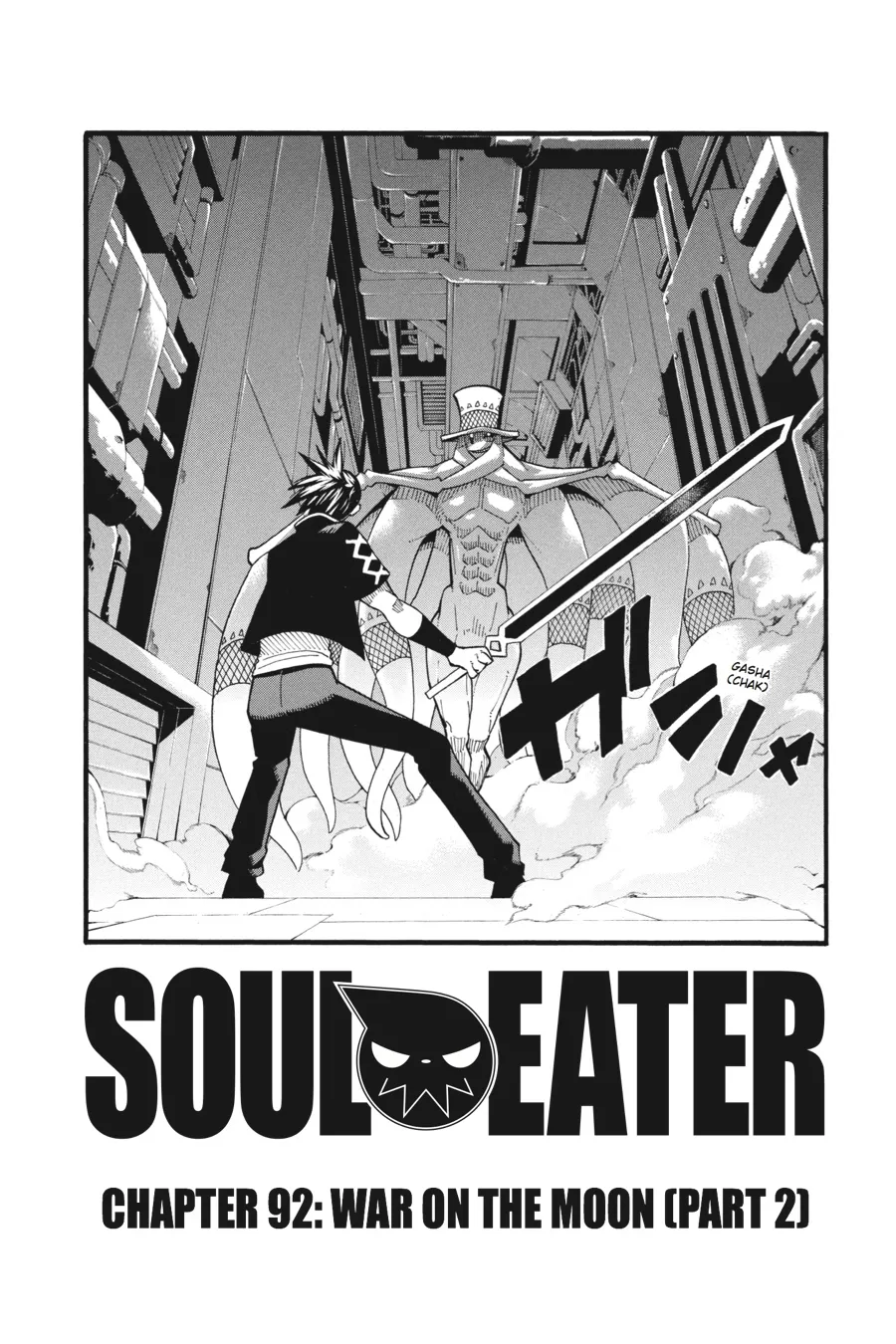 Read Soul Eater (en) Manga Online