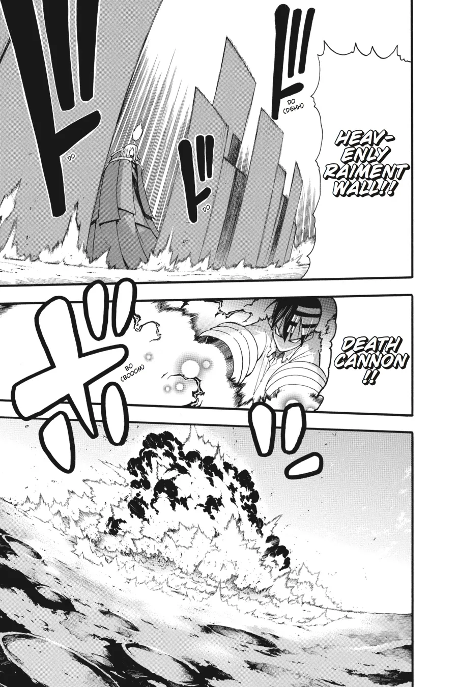 Read Soul Eater (en) Manga Online