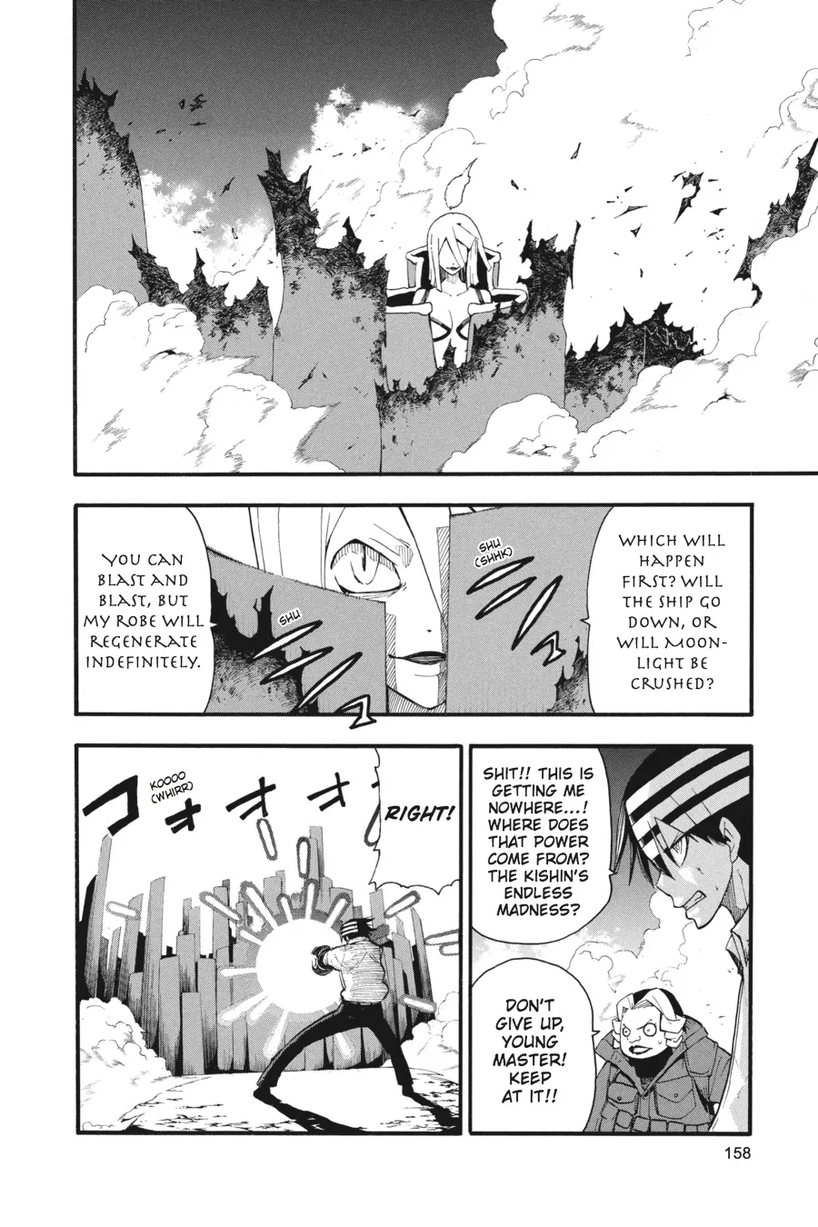 Read Soul Eater (en) Manga Online