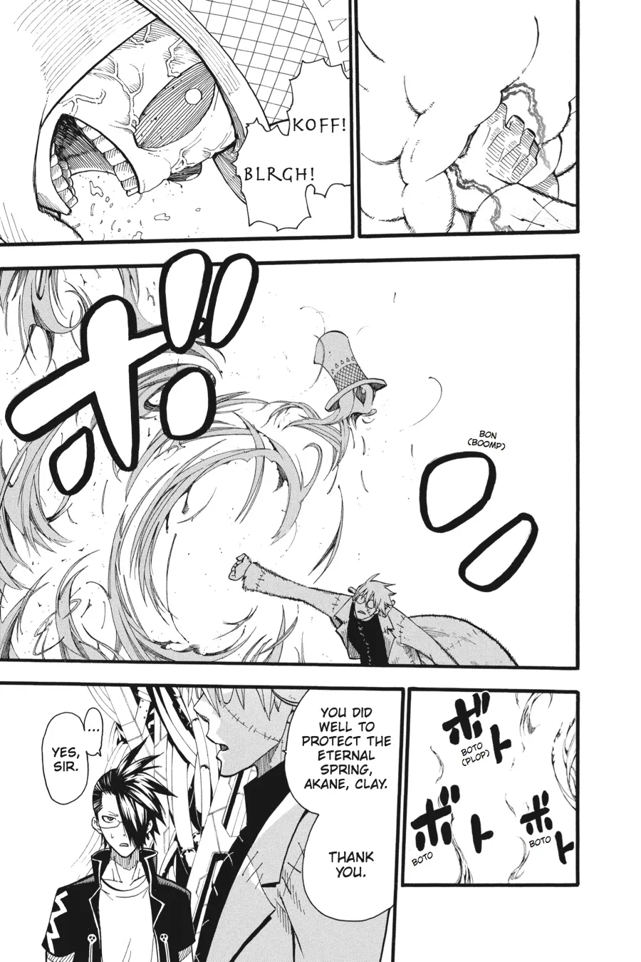 Read Soul Eater (en) Manga Online