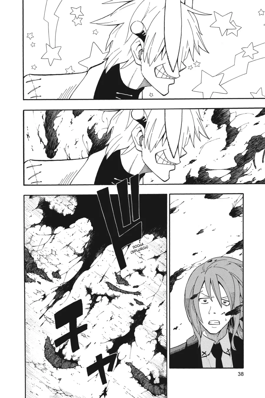 Read Soul Eater (en) Manga Online