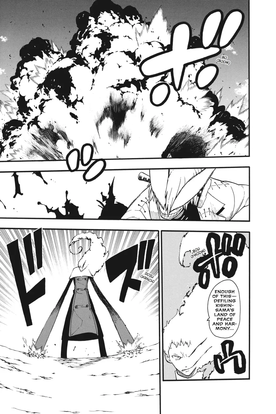 Read Soul Eater (en) Manga Online