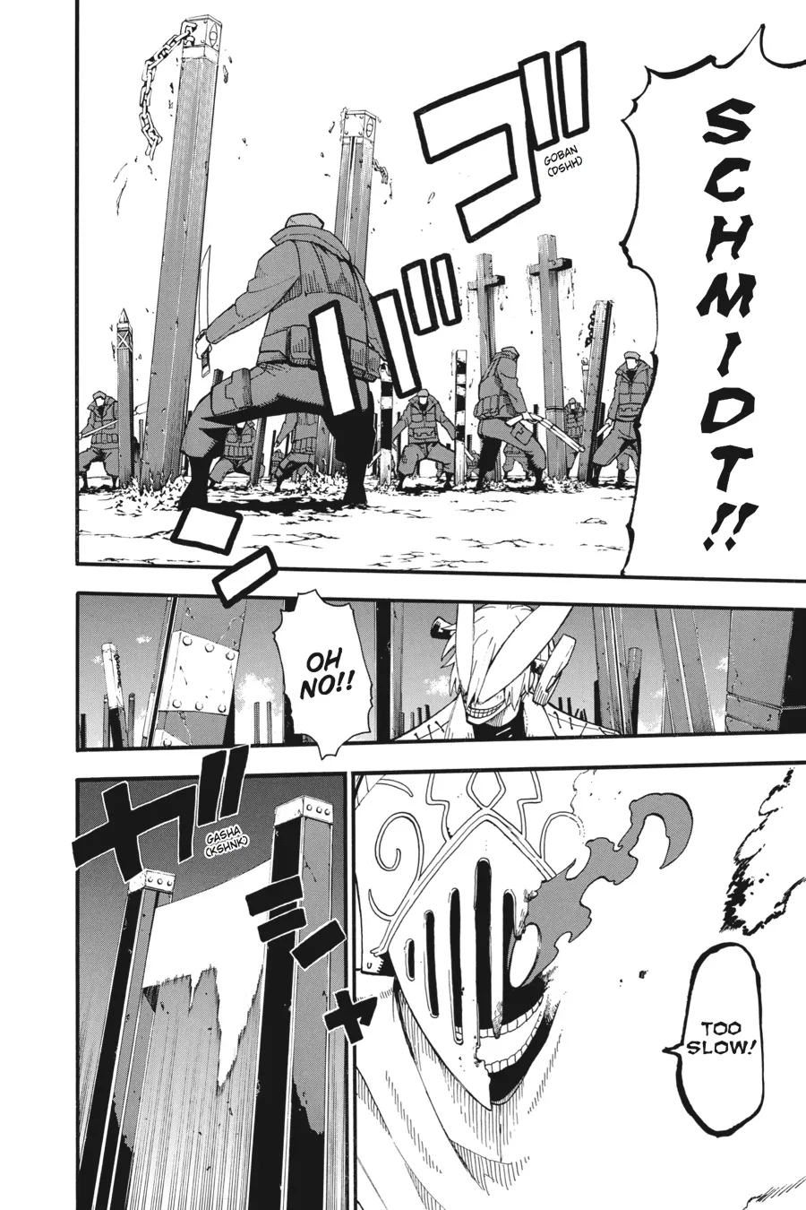 Read Soul Eater (en) Manga Online