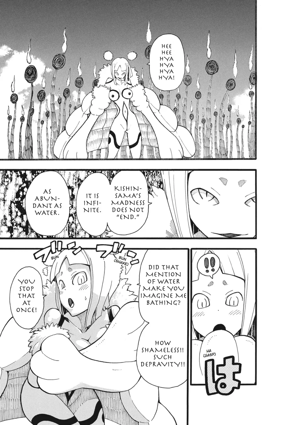 Read Soul Eater (en) Manga Online