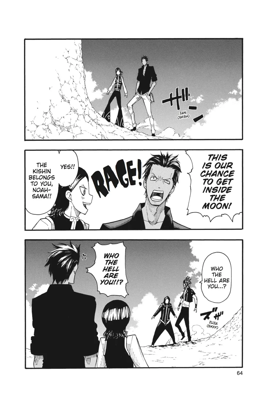 Read Soul Eater (en) Manga Online