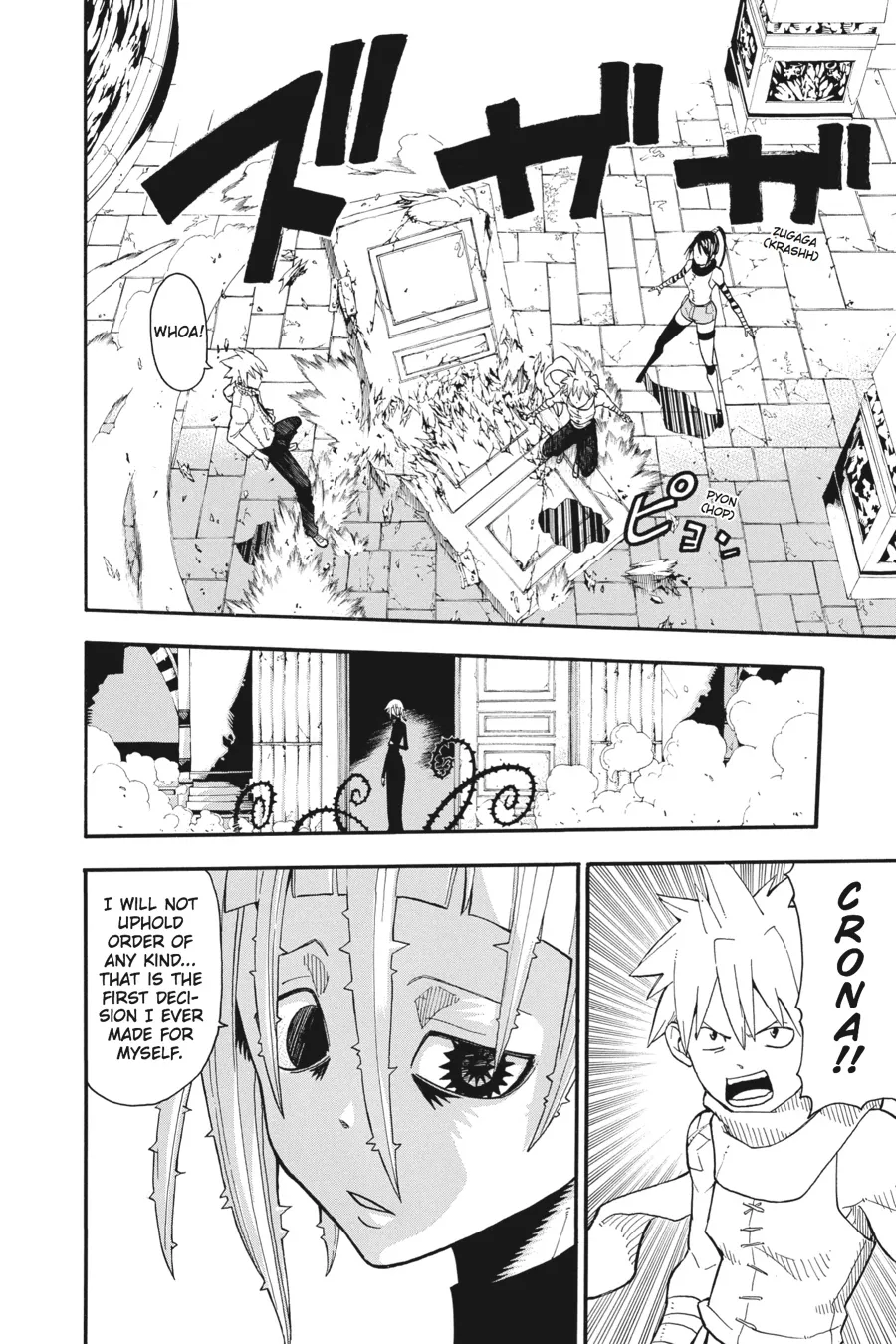 Read Soul Eater (en) Manga Online